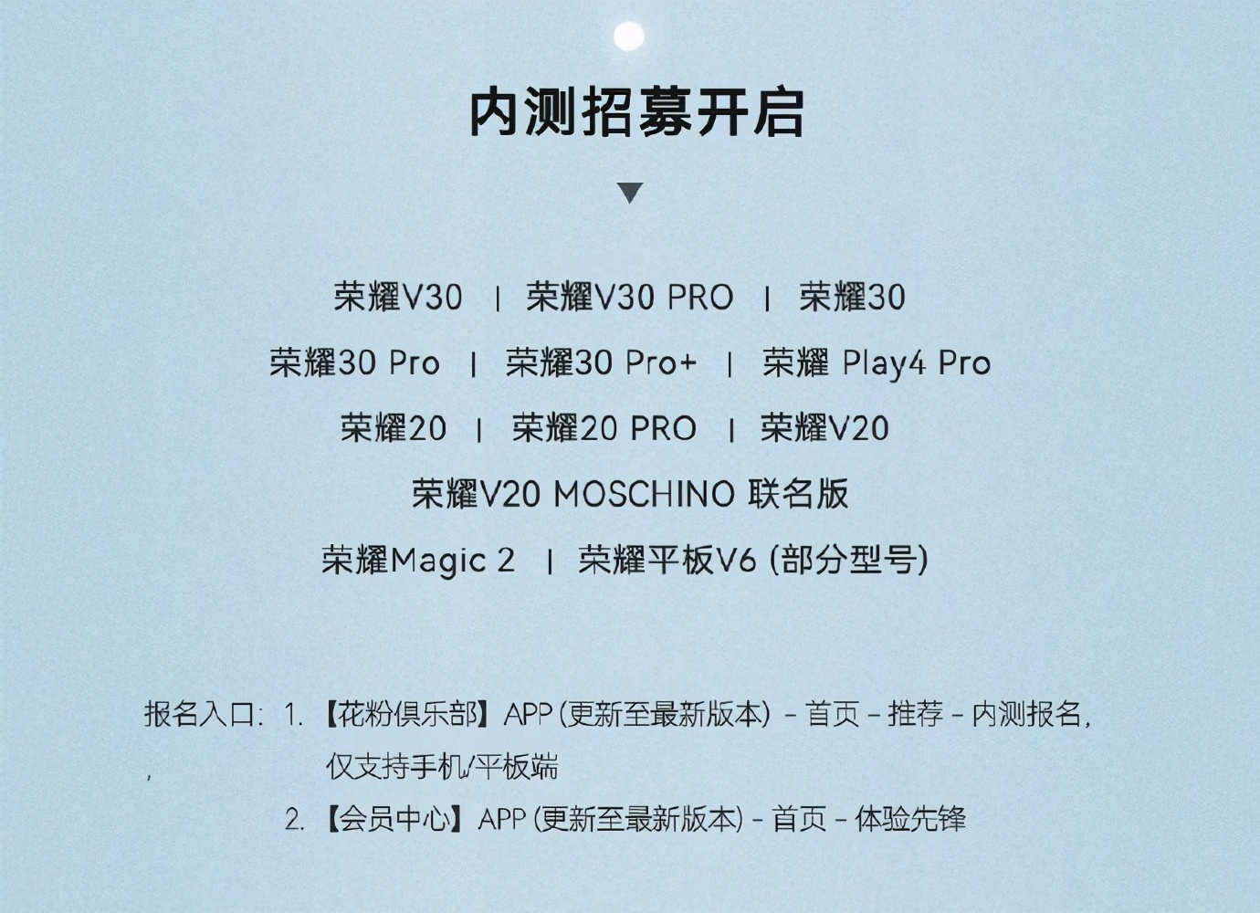 又来了一批？华为鸿蒙升级提速，目标数量增加20%-鸿蒙开发者社区
