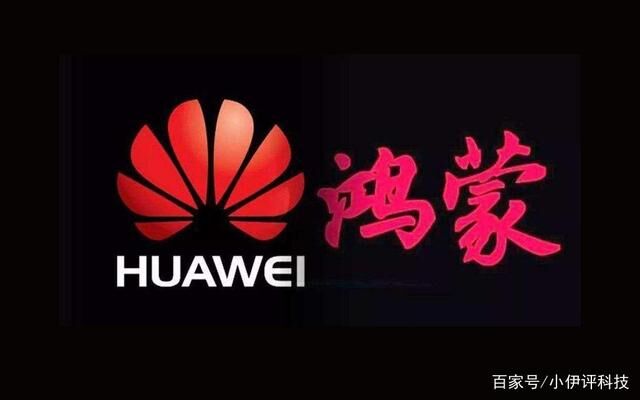 华为鸿蒙系统是否能和微软发布的Windows11相提并论？-鸿蒙开发者社区