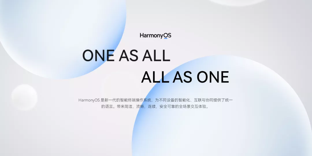 华为，让鸿蒙系统飞一会儿-鸿蒙开发者社区