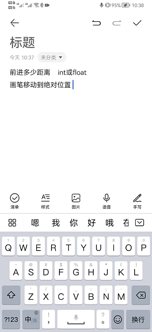 华为三件套的体验如何？鸿蒙系统的多设备联动太好用了-鸿蒙开发者社区