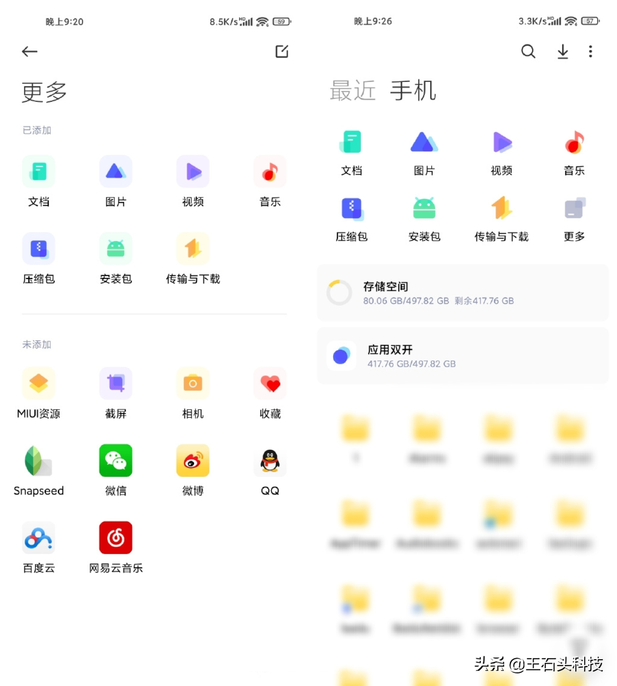 小米“新系统”浮出水面，对标鸿蒙OS，界面视觉达到全新高度-鸿蒙开发者社区