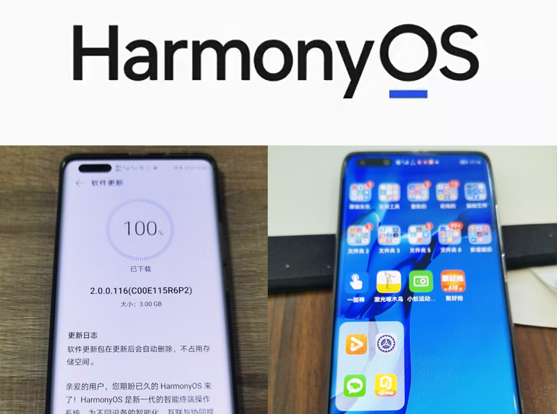 华为又一款高通芯手机曝光，可以升级鸿蒙系统，后置环形四摄-鸿蒙开发者社区