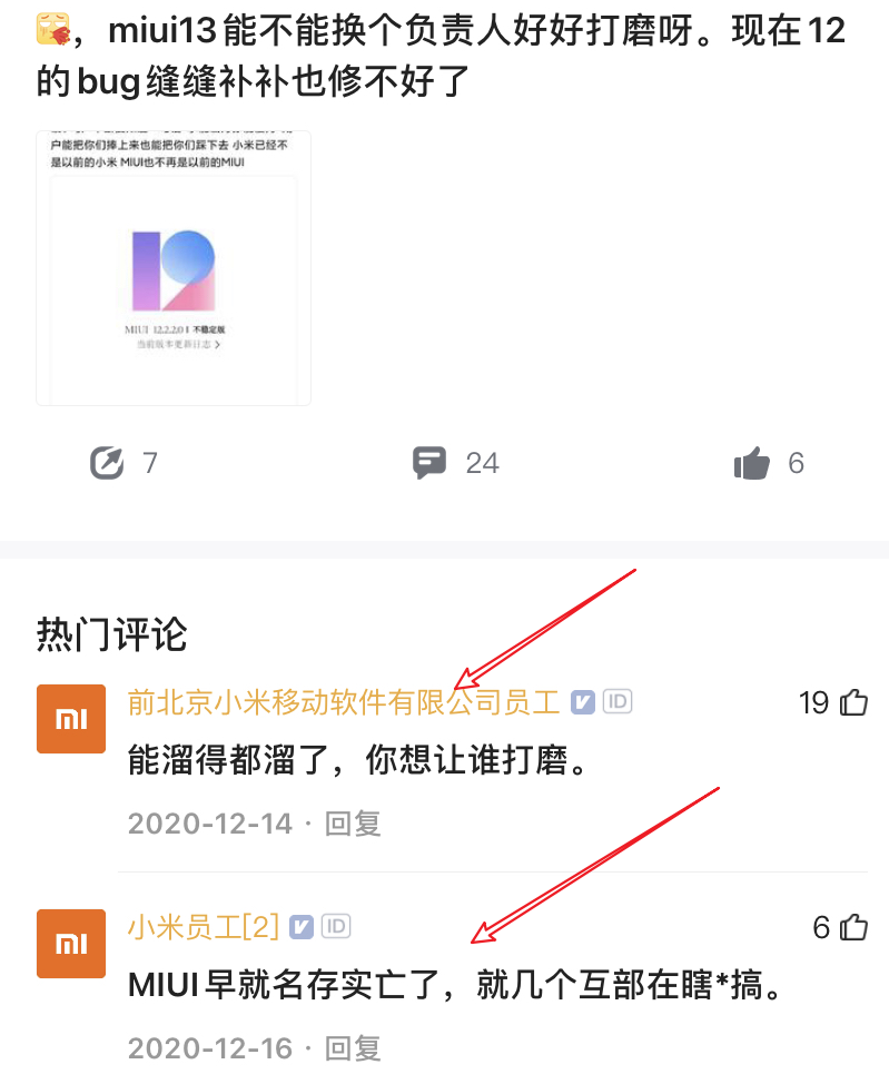 华为，让鸿蒙系统飞一会儿-鸿蒙开发者社区