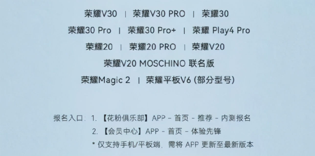 华为鸿蒙正式版推送，18款手机可升级，荣耀也有机会-鸿蒙开发者社区