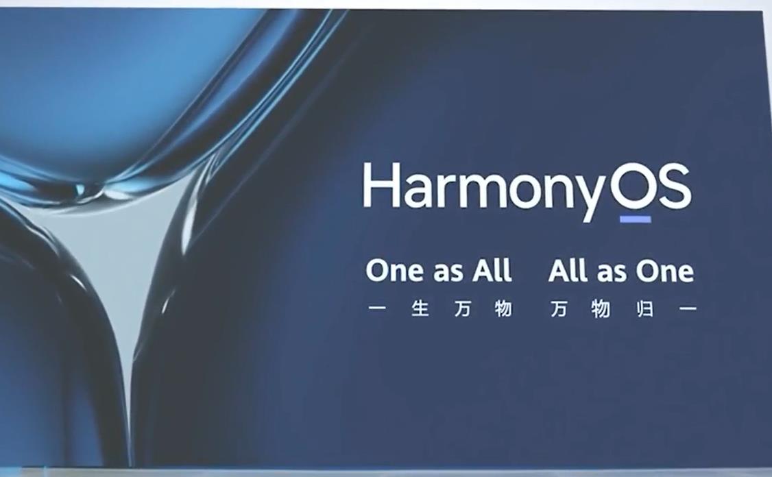 华为鸿蒙想低调发展，但有些网友，却给鸿蒙树立了无数的敌人-鸿蒙开发者社区