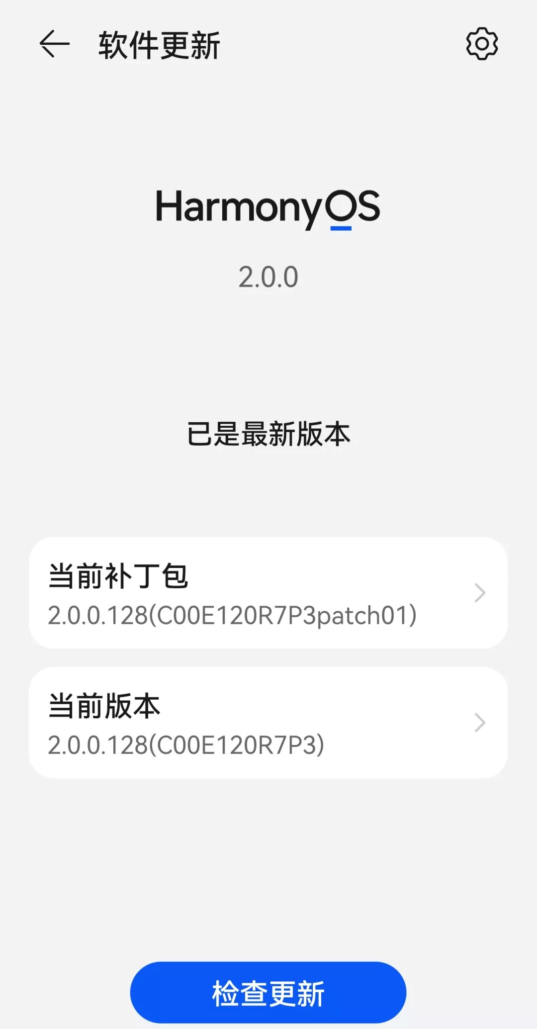 华为鸿蒙正式版推送，18款手机可升级，荣耀也有机会-鸿蒙开发者社区