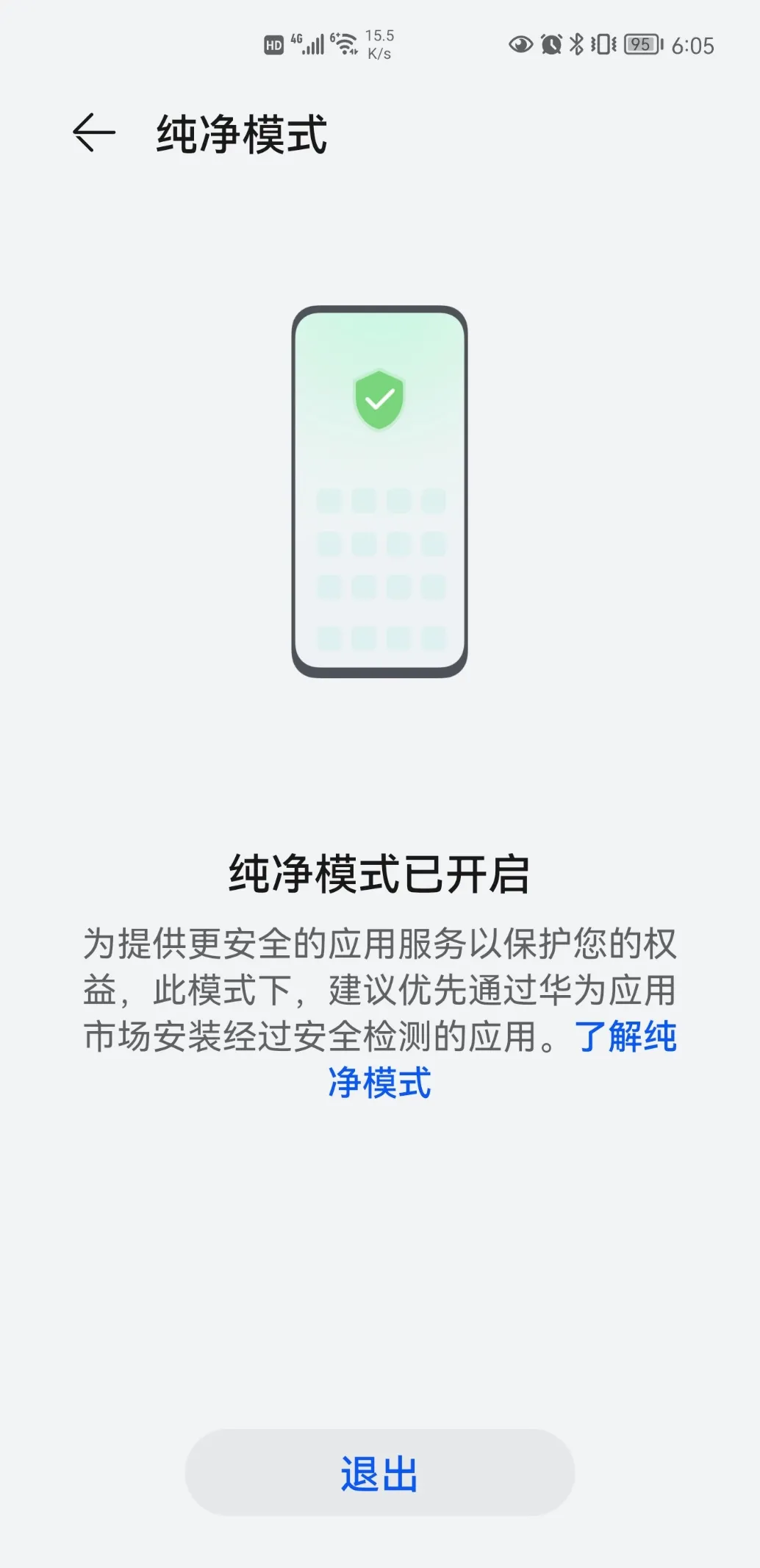 华为鸿蒙正式版推送，18款手机可升级，荣耀也有机会-鸿蒙开发者社区