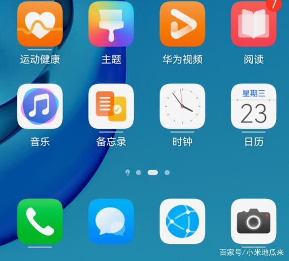 华为鸿蒙系统深度体验报告，堪比苹果IOS的存在！-鸿蒙开发者社区