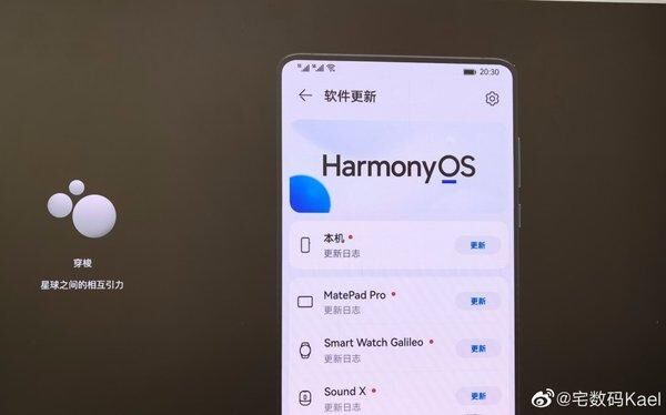 7月鸿蒙OS将迎来大量分布式功能更新 华为官宣《愤怒的小鸟》来了-鸿蒙开发者社区