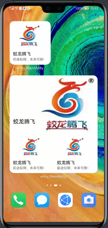 HarmonyOS原子化服务卡片模板 Image With Information体验分享-鸿蒙开发者社区