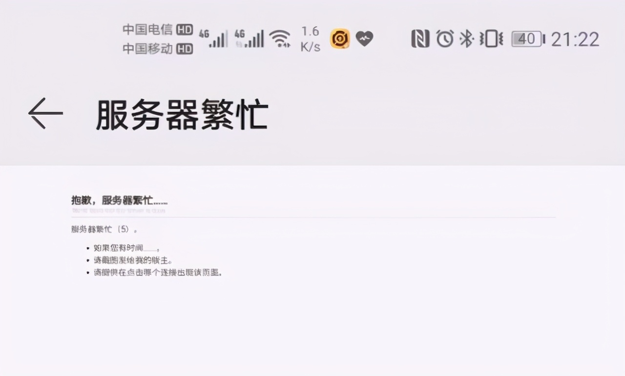 荣耀开始推送鸿蒙系统，你升级了吗？-鸿蒙开发者社区