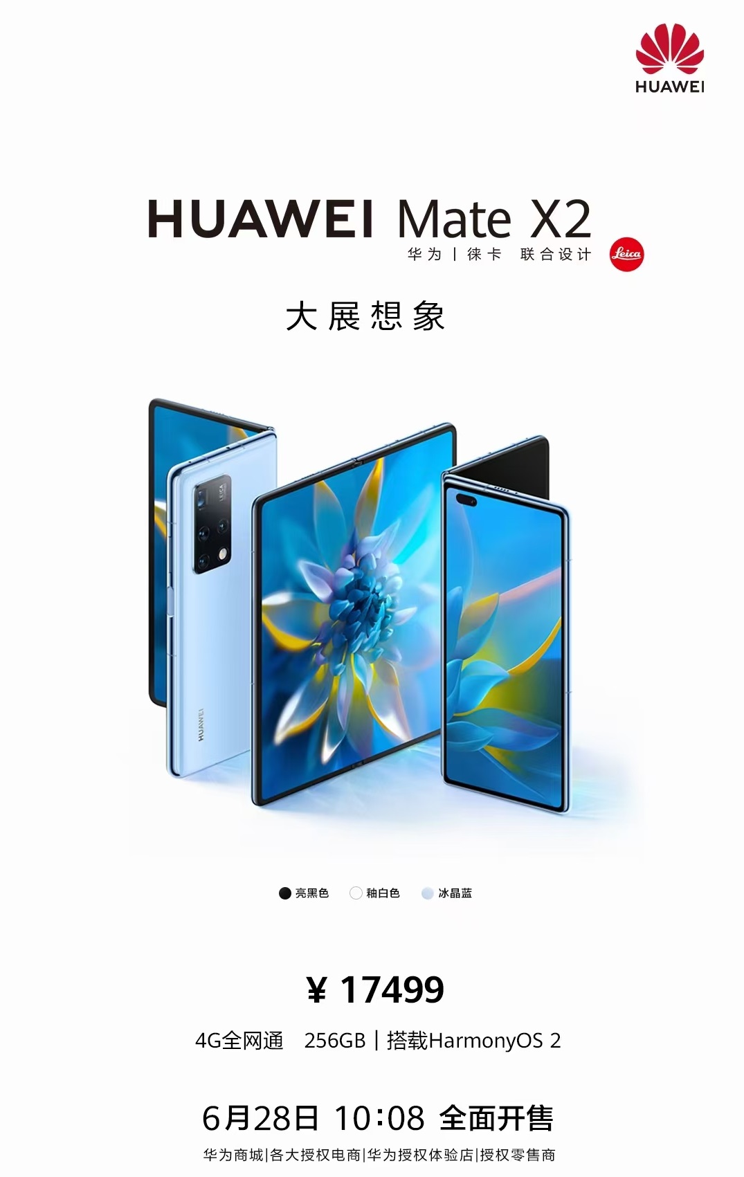 华为新机正式首销，100倍变焦+麒麟9000，自带鸿蒙OS系统现货开售-鸿蒙开发者社区