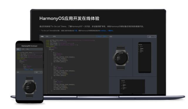 为鸿蒙“铺路”?华为终端桌面键盘控制软件获批-鸿蒙开发者社区
