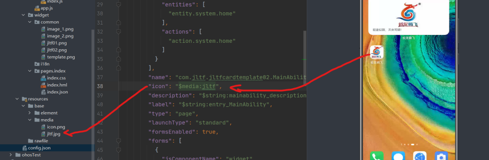 HarmonyOS原子化服务卡片模板 Immersive Patterm 体验分享-鸿蒙开发者社区