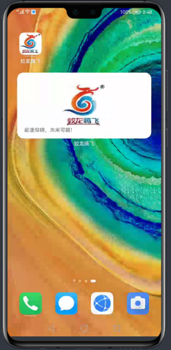 HarmonyOS原子化服务卡片模板 Immersive Patterm 体验分享-鸿蒙开发者社区