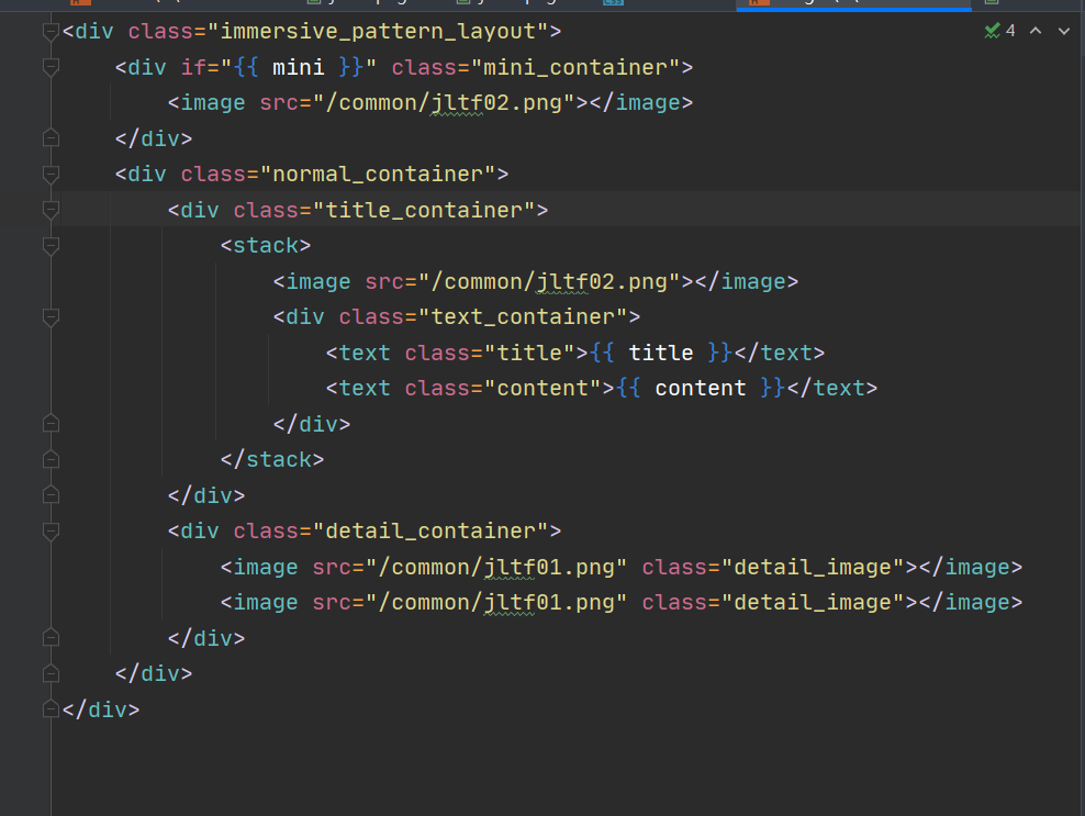 HarmonyOS原子化服务卡片模板 Immersive Patterm 体验分享-鸿蒙开发者社区