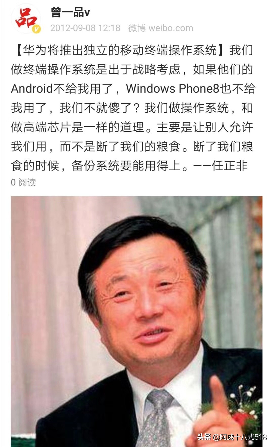 诺基亚计划接入鸿蒙：借万物互联再创曾经的辉煌？-鸿蒙开发者社区