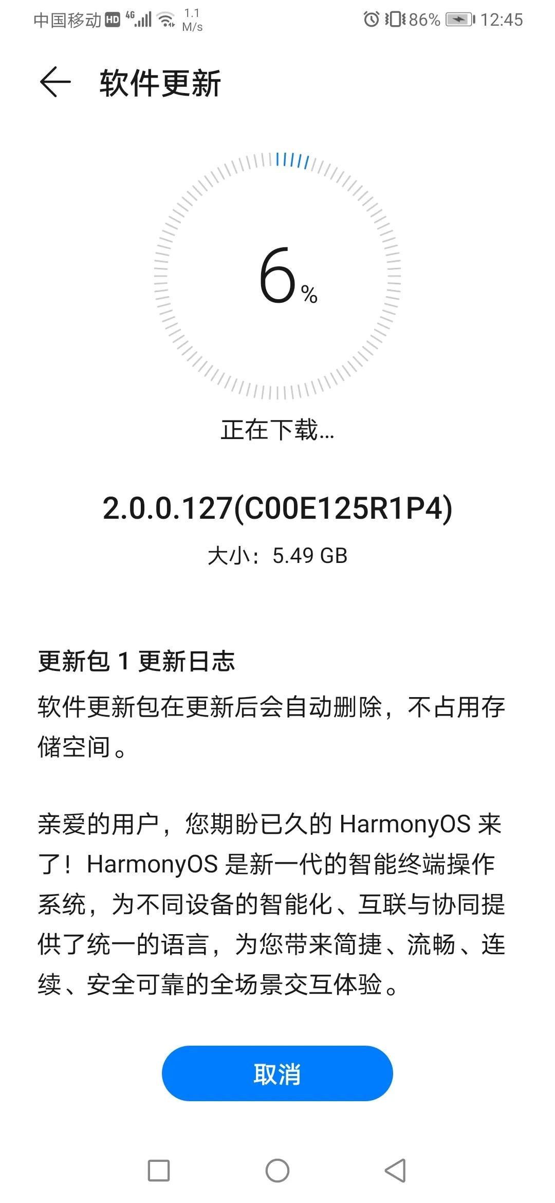 鸿蒙2.0我来了-鸿蒙开发者社区