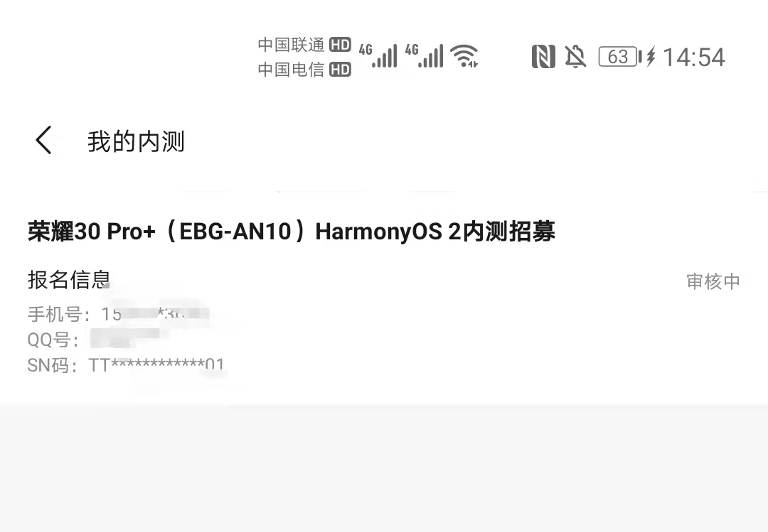 荣耀适配鸿蒙后？是完全脱离了荣耀成为华为的生态，还是会保留？-鸿蒙开发者社区