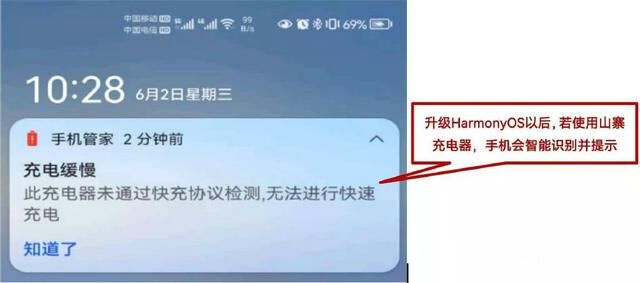 荣耀30 Pro冒险升级鸿蒙2.0,体验一天时间,说说优缺点-鸿蒙开发者社区