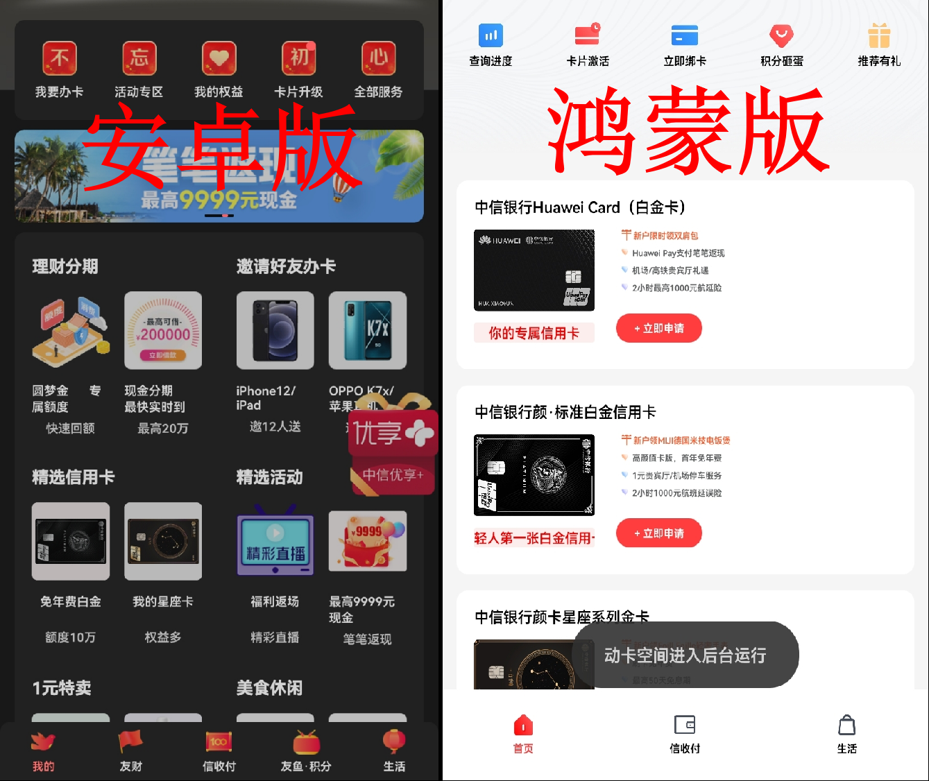 鸿蒙应用深度体验：这才是未来的样子-鸿蒙开发者社区