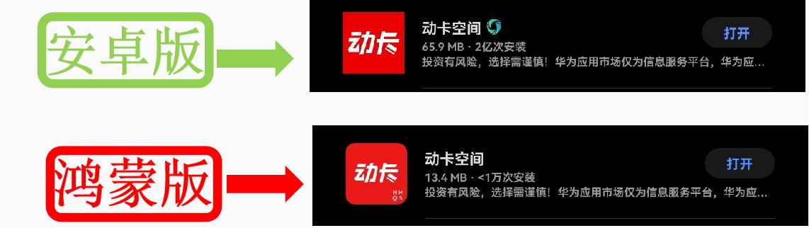 鸿蒙应用深度体验：这才是未来的样子-鸿蒙开发者社区