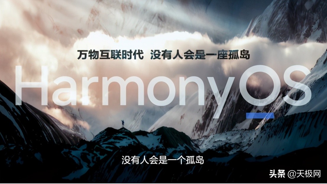 HarmonyOS升级用户创新高,鸿蒙的性能表现到底如何?-鸿蒙开发者社区