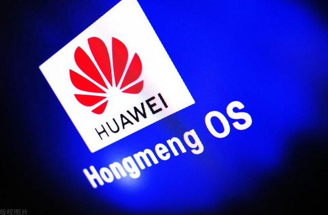 华为迎来利好！鸿蒙“僵局”或被打破，老牌手机厂商巨头鼎力相助-鸿蒙开发者社区