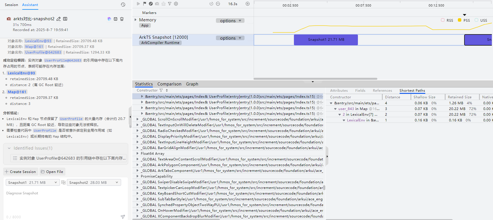 CodeGenie AI辅助鸿蒙应用调优，三类高频性能问题定位不再头疼
