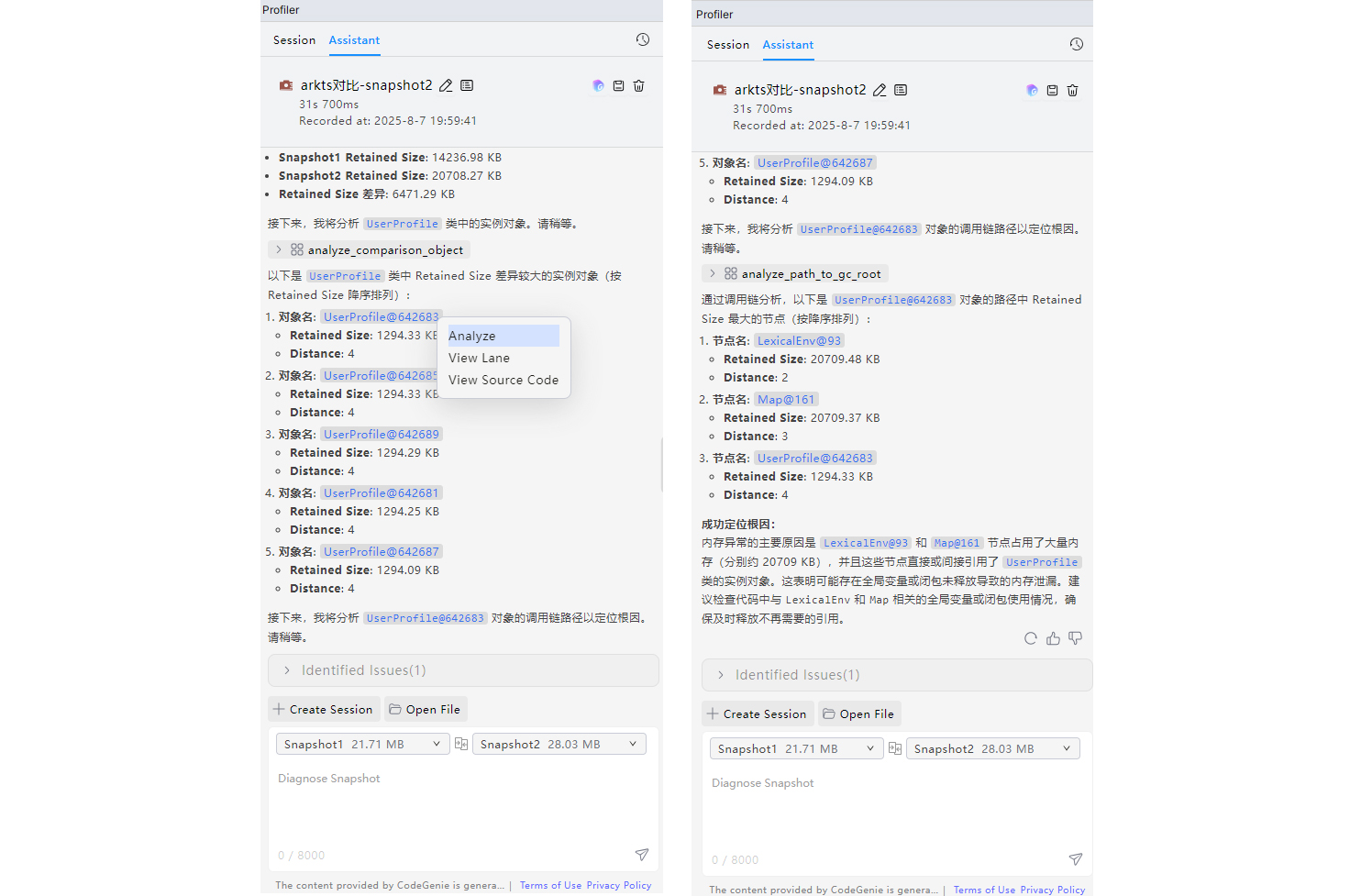 CodeGenie AI辅助鸿蒙应用调优，三类高频性能问题定位不再头疼