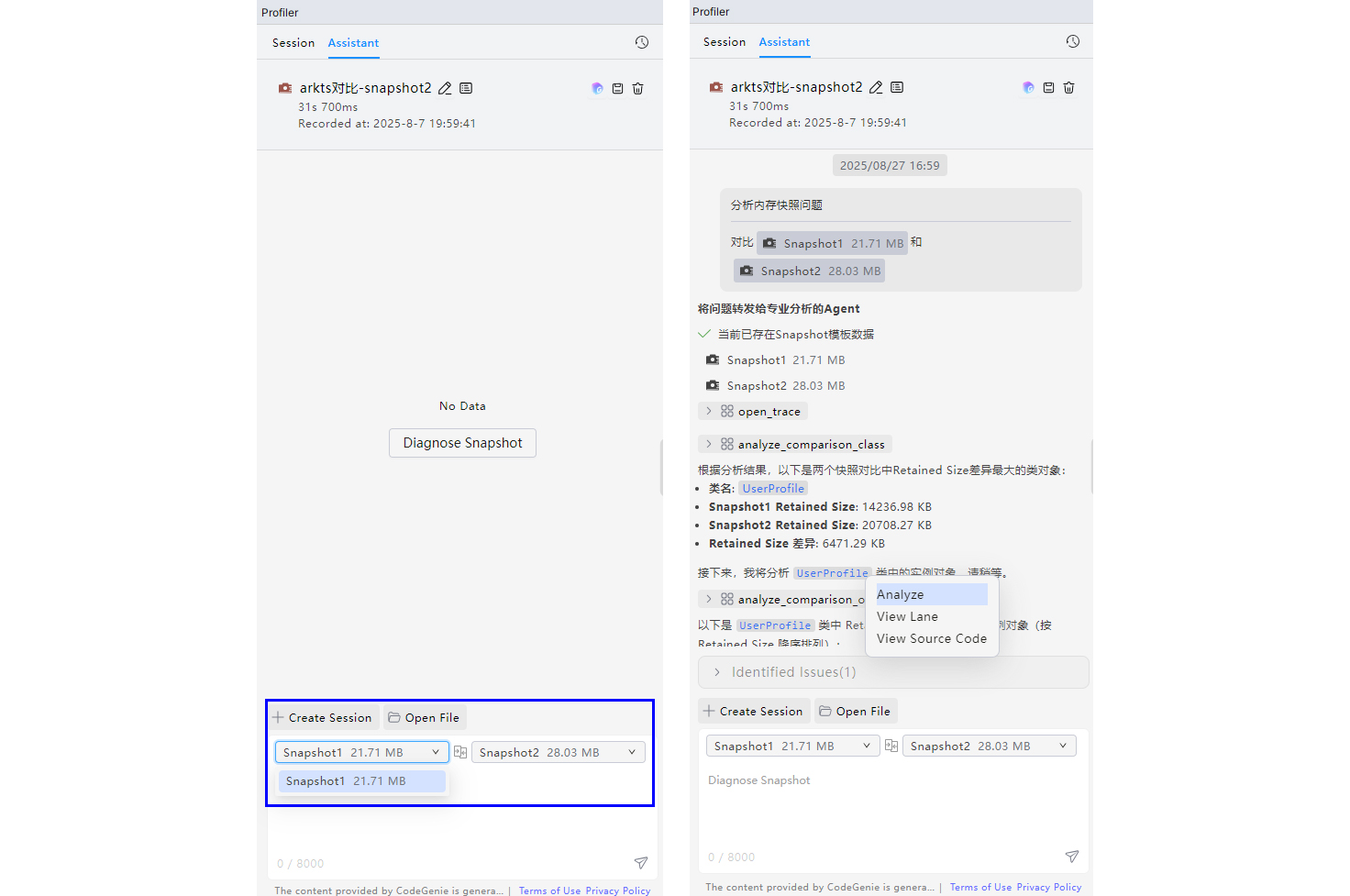 CodeGenie AI辅助鸿蒙应用调优，三类高频性能问题定位不再头疼