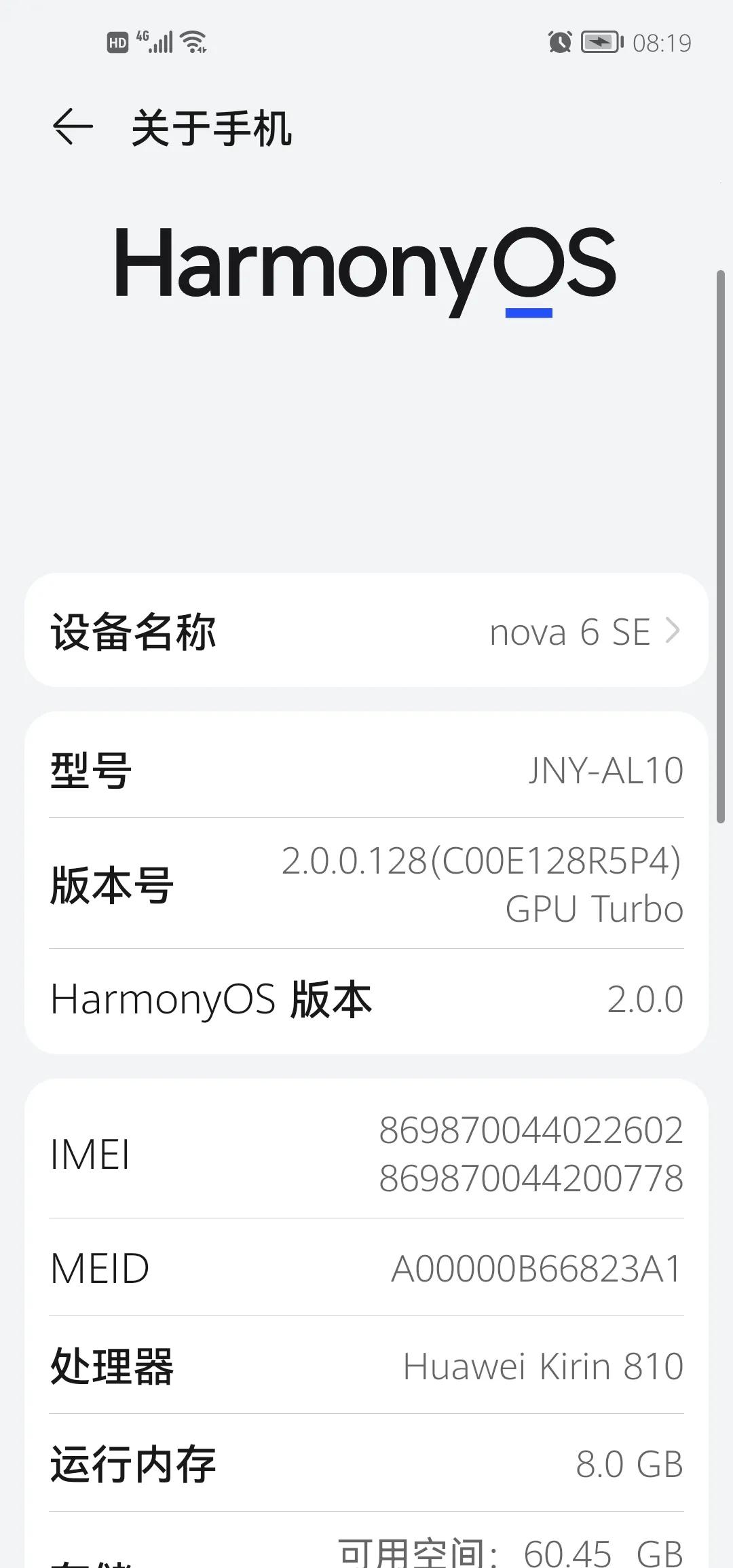 鸿蒙我来了，就冲你是国产系统-鸿蒙开发者社区