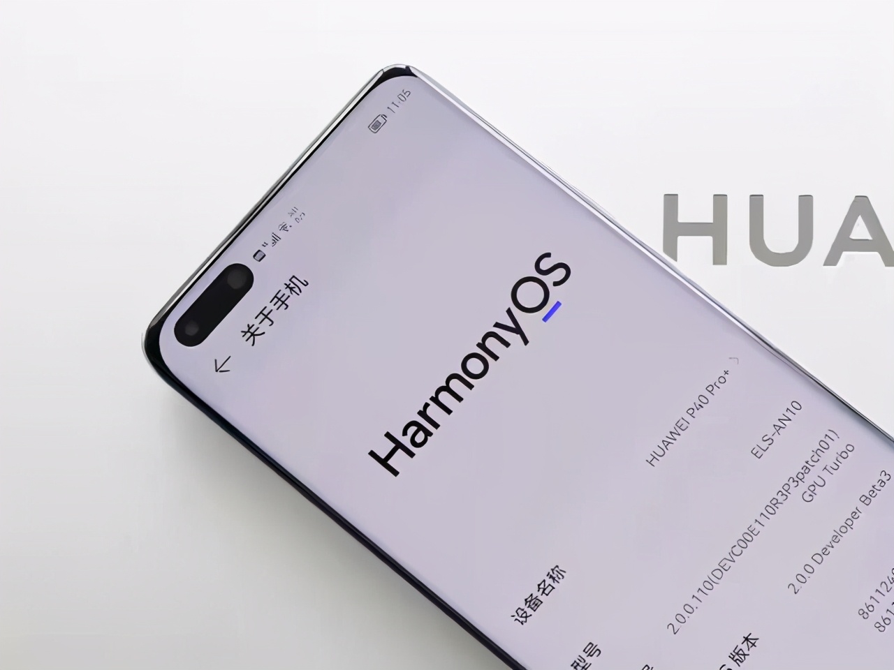 华为官宣，鸿蒙新一批名单来了，24款手机可升级-鸿蒙开发者社区