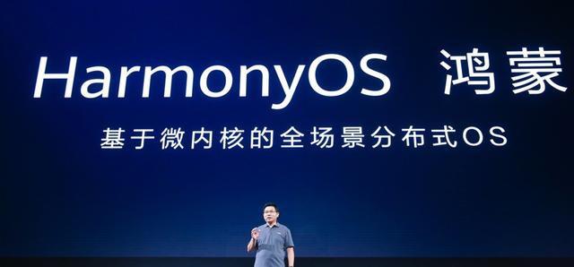 曝华为P50系列7月底上市，鸿蒙比安卓“牛”在哪里？-鸿蒙开发者社区