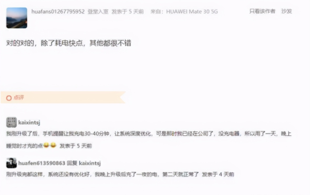 鸿蒙超预期，日均升级用户131万，为何支持？倪光南早给出答案-鸿蒙开发者社区