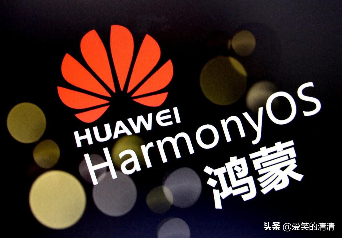 华为鸿蒙生态圈，不想接入的厂商却借着热度光环蹭流量-鸿蒙开发者社区