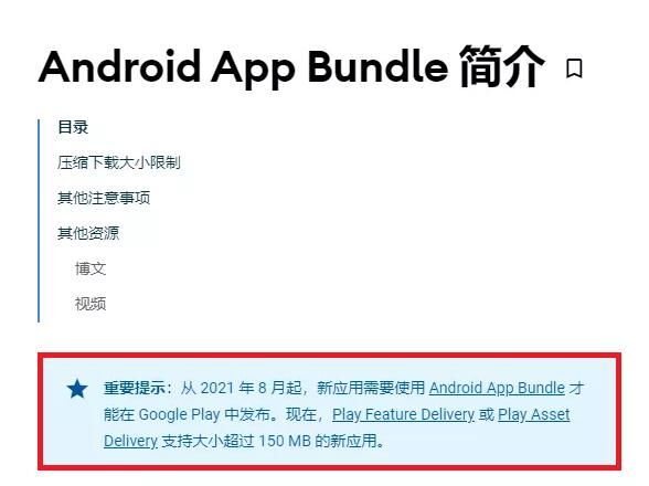 鸿蒙超出预期，华为原定适配计划大幅提前，谷歌开始着急了？-鸿蒙开发者社区