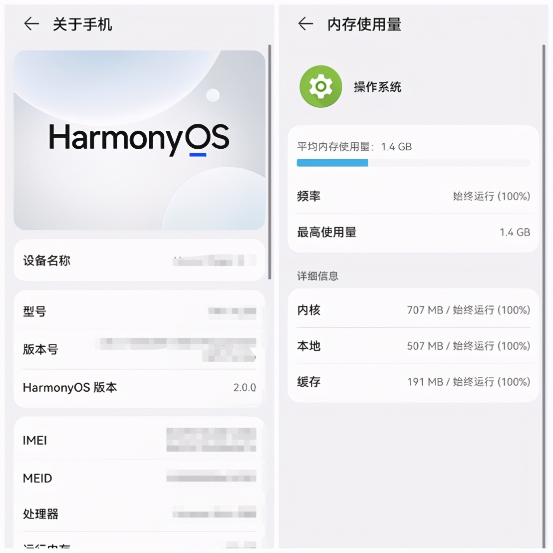 鸿蒙系统体验分享：华为真的很厉害-鸿蒙开发者社区