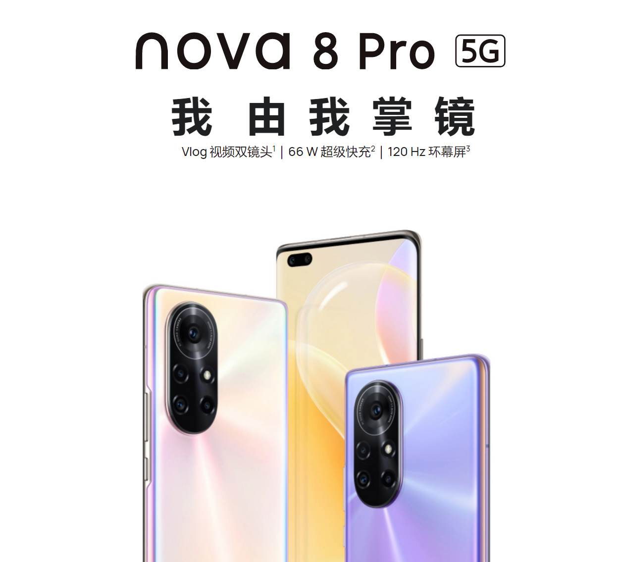 想要便宜感受下鸿蒙系统？4G版华为nova 8 Pro手机3699元，赶快下-鸿蒙开发者社区