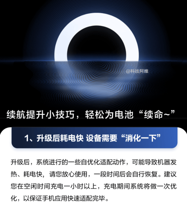 华为鸿蒙OS用户量再创新高，一个缺点被频繁吐槽，原来另有原因-鸿蒙开发者社区