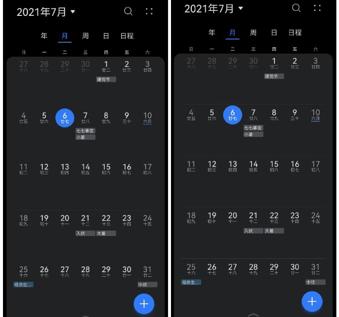 鸿蒙136更新包来袭，778M更新耗时15分钟-鸿蒙开发者社区