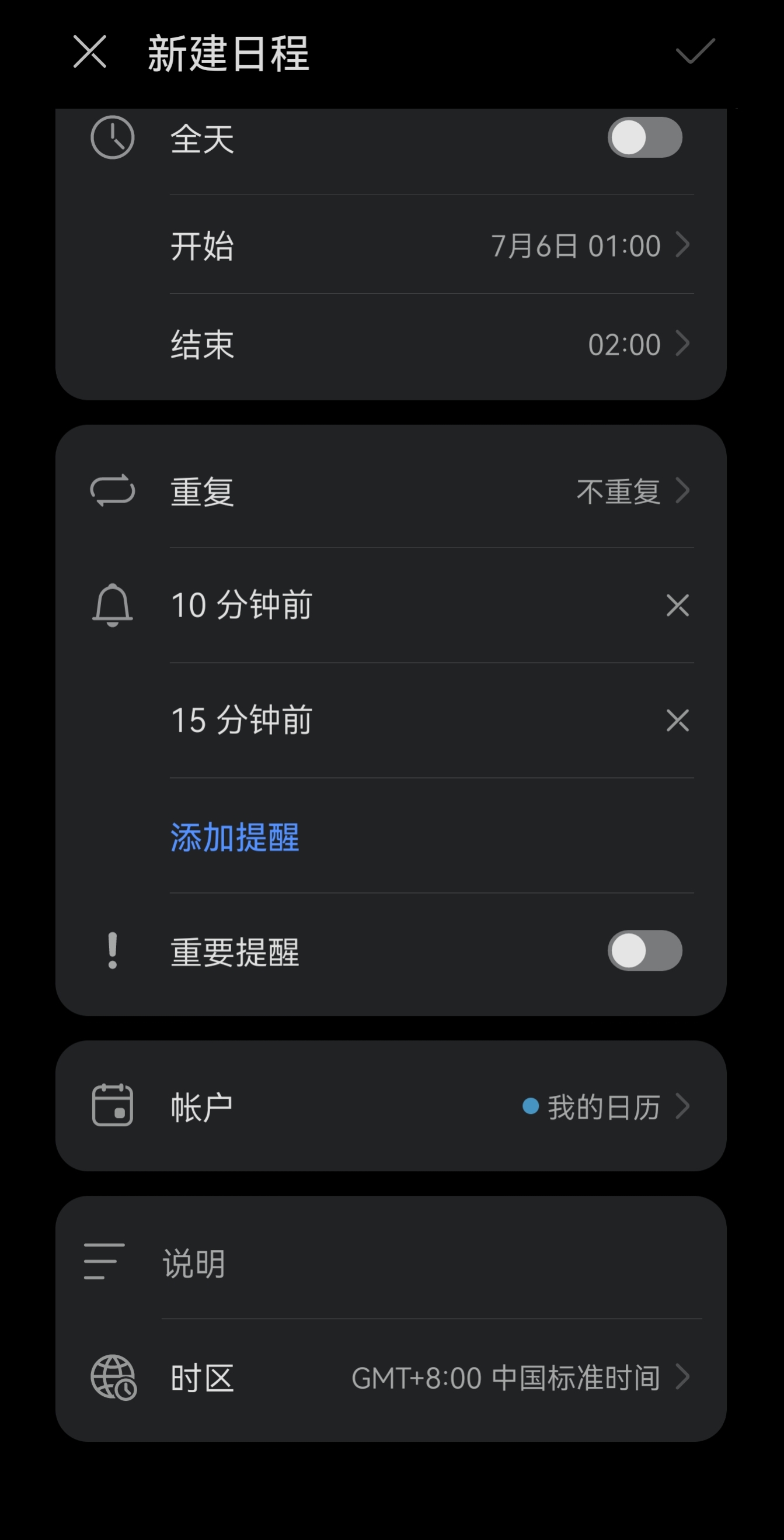 鸿蒙136更新包来袭，778M更新耗时15分钟-鸿蒙开发者社区