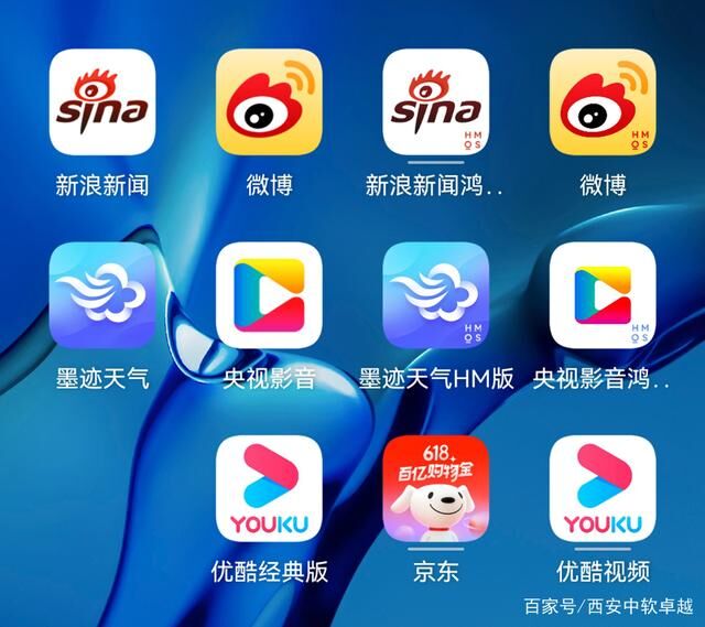 纯鸿蒙APP已上线，鸿蒙应用生态构建指日可待！-鸿蒙开发者社区