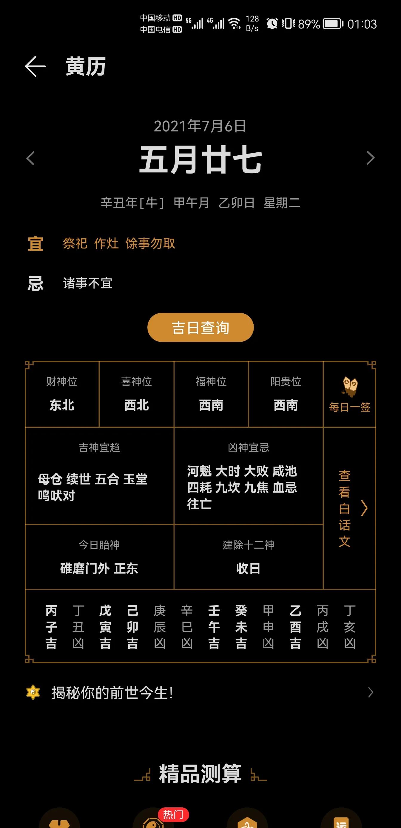 鸿蒙136更新包来袭，778M更新耗时15分钟-鸿蒙开发者社区