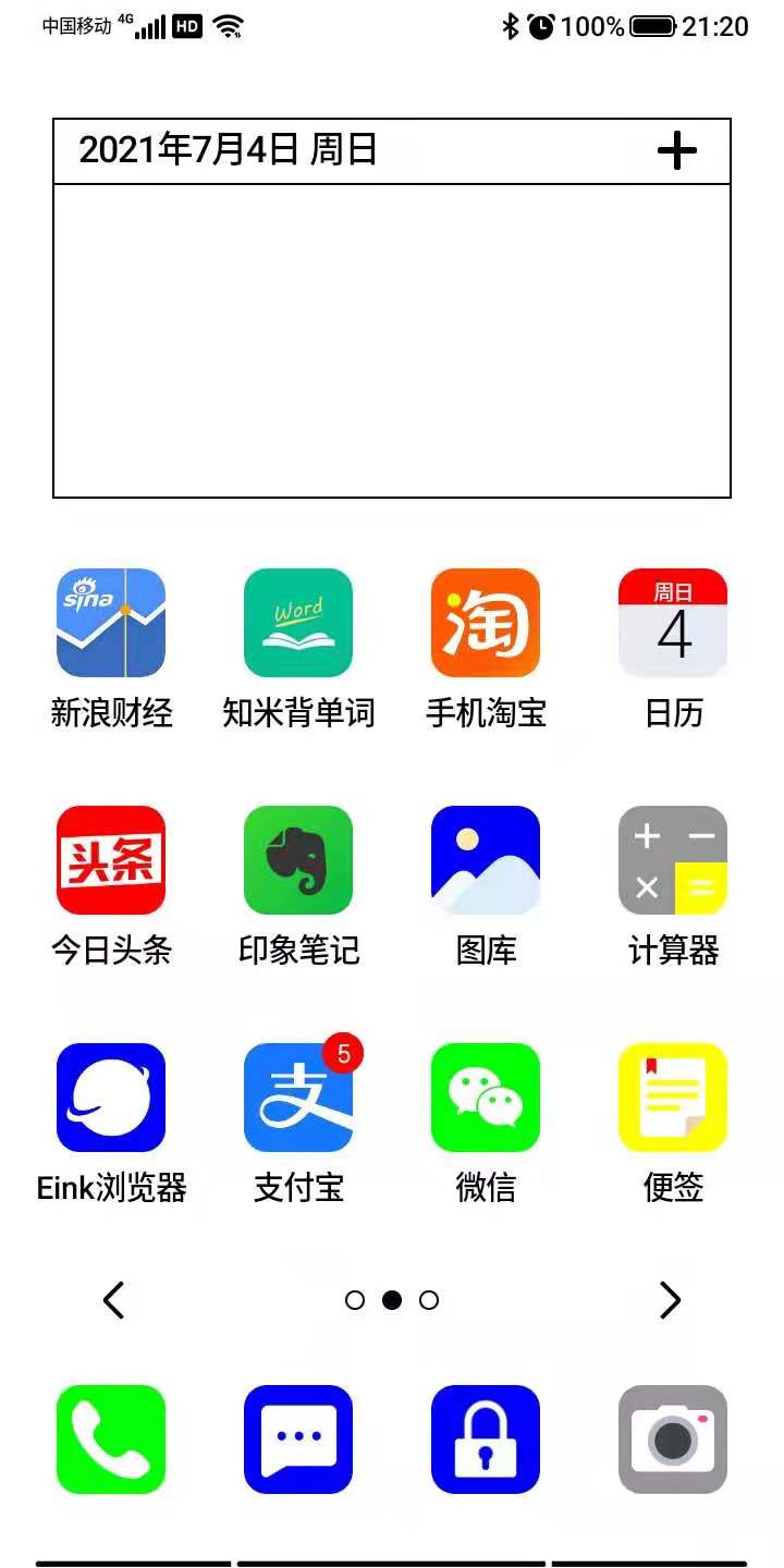 安卓换aab格式只是为了保命，至于鸿蒙，肯定会壮大-鸿蒙开发者社区