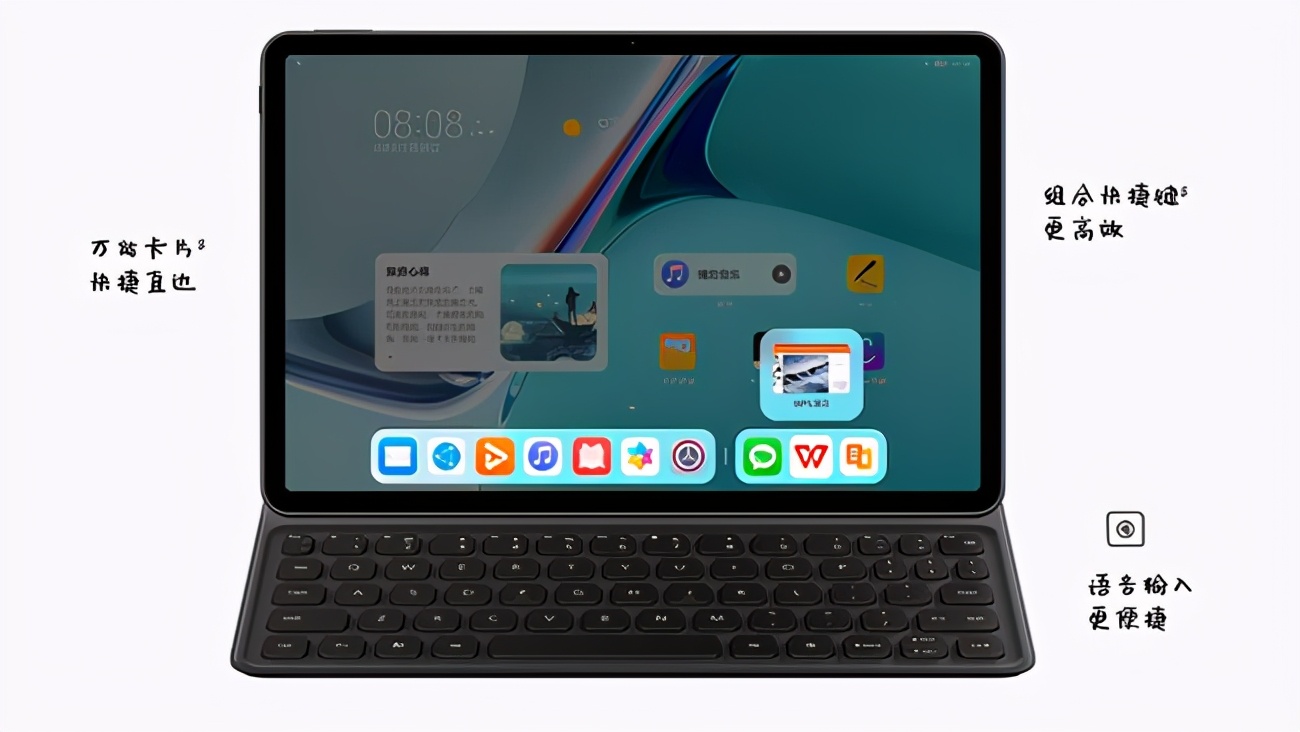 华为MatePad11发布，鸿蒙系统+骁龙865芯片加持，是你的菜吗？-鸿蒙开发者社区