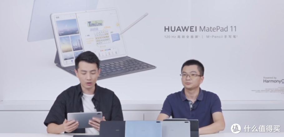 华为 MatePad 11 平板发布，搭鸿蒙OS，骁龙865+120Hz高刷屏-鸿蒙开发者社区