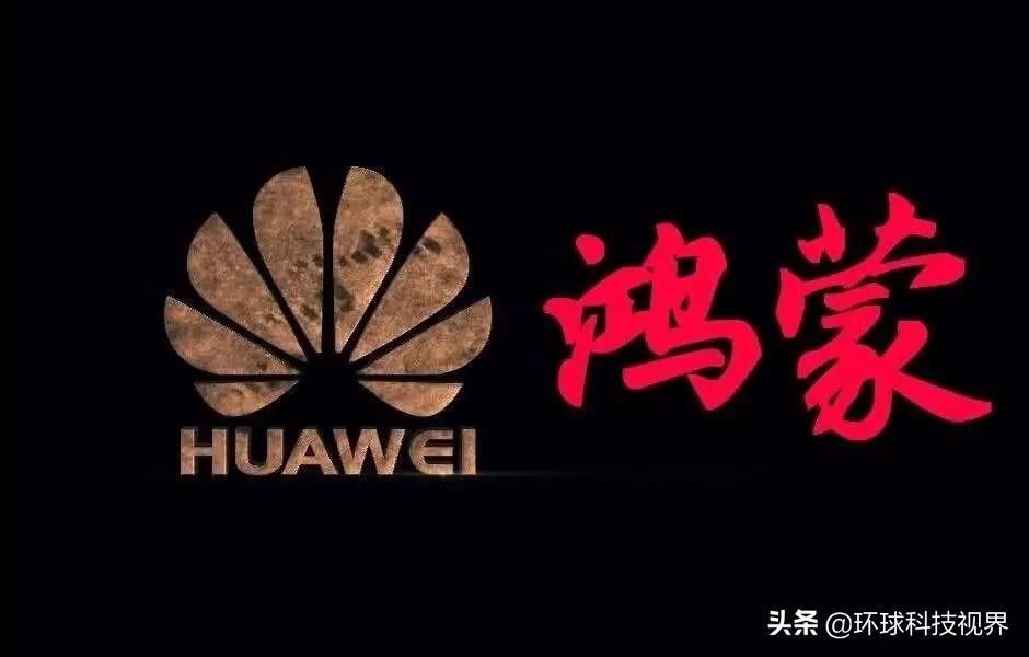 华为鸿蒙系统体验感到底如何？发热死机掉电，鸿蒙还在启蒙之初-鸿蒙开发者社区