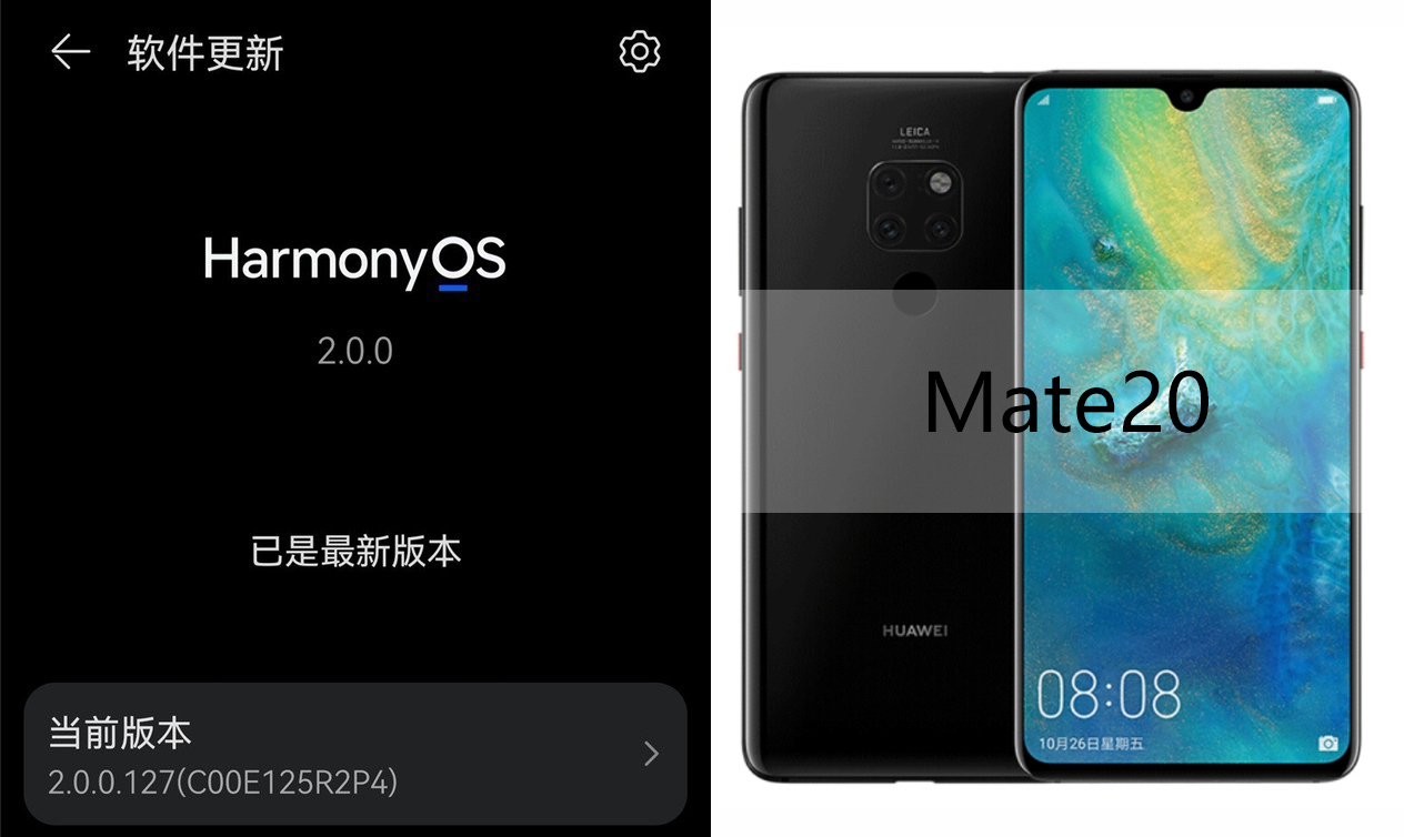 鸿蒙完成大户机型适配，Mate20系列获推公测版，出货量超1600万台-鸿蒙开发者社区