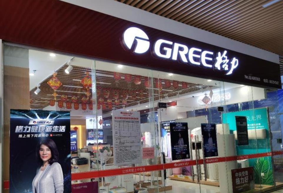 不仅仅是蹭热度，格力接入华为鸿蒙，是一步好棋-鸿蒙开发者社区